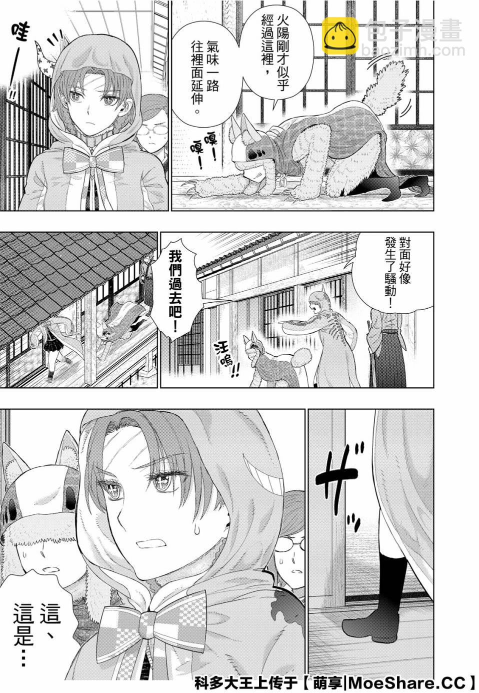 93话16