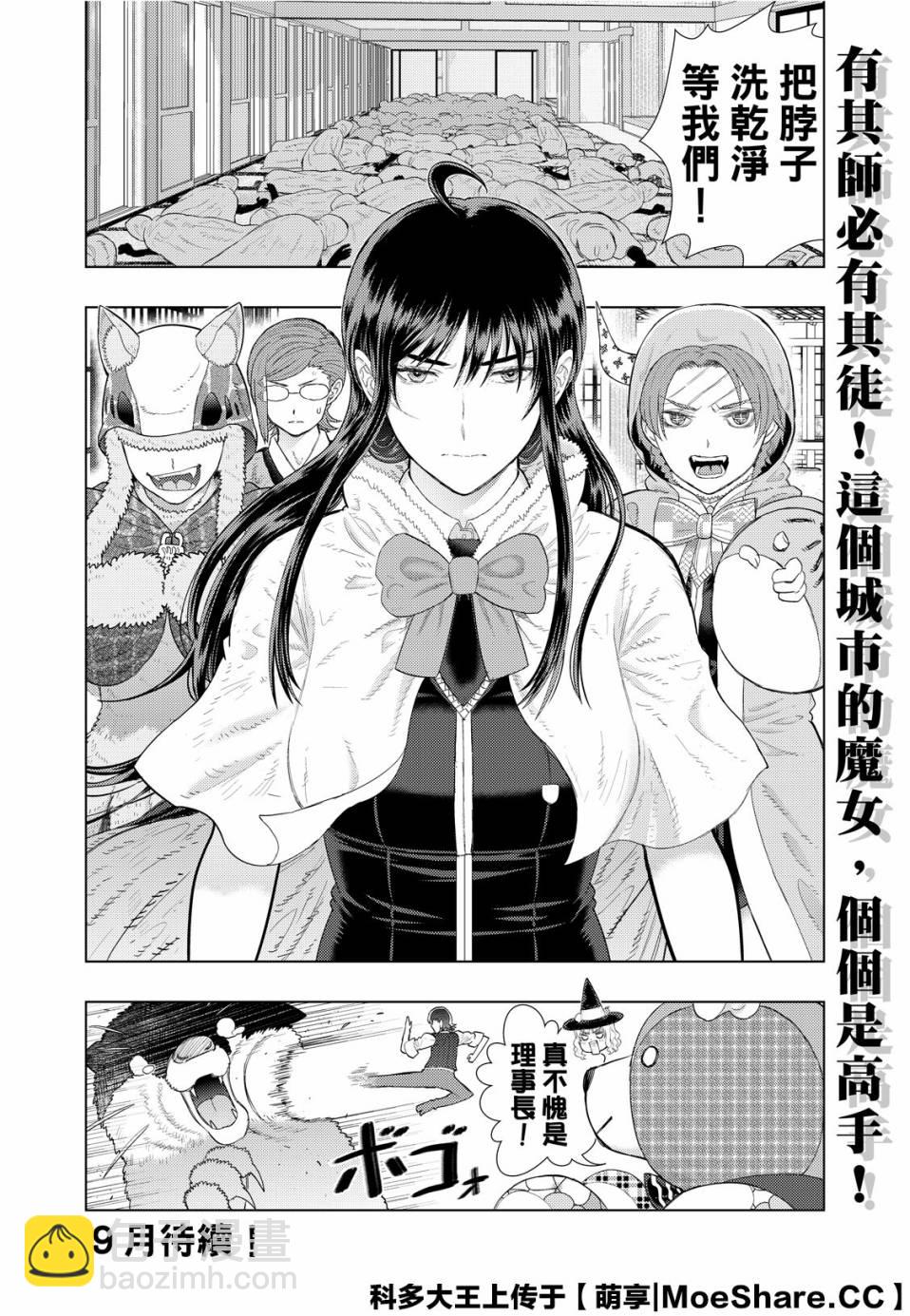 93话21