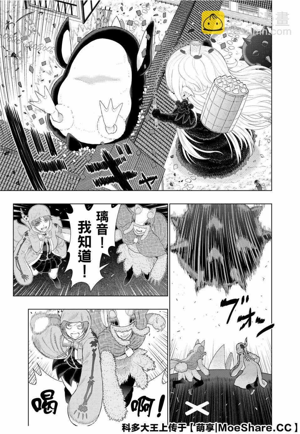 93话8