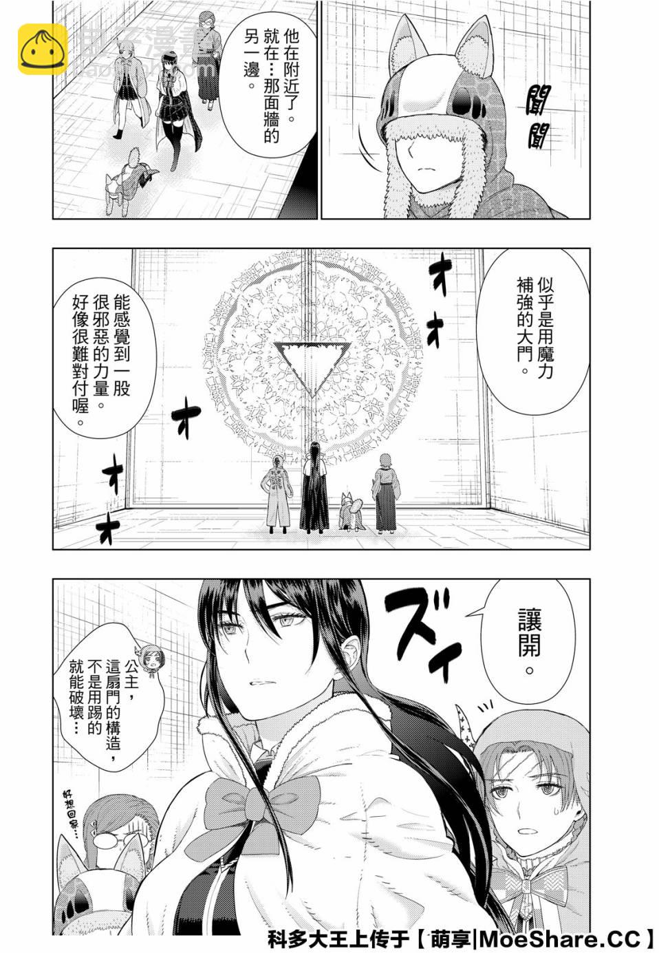 94话11