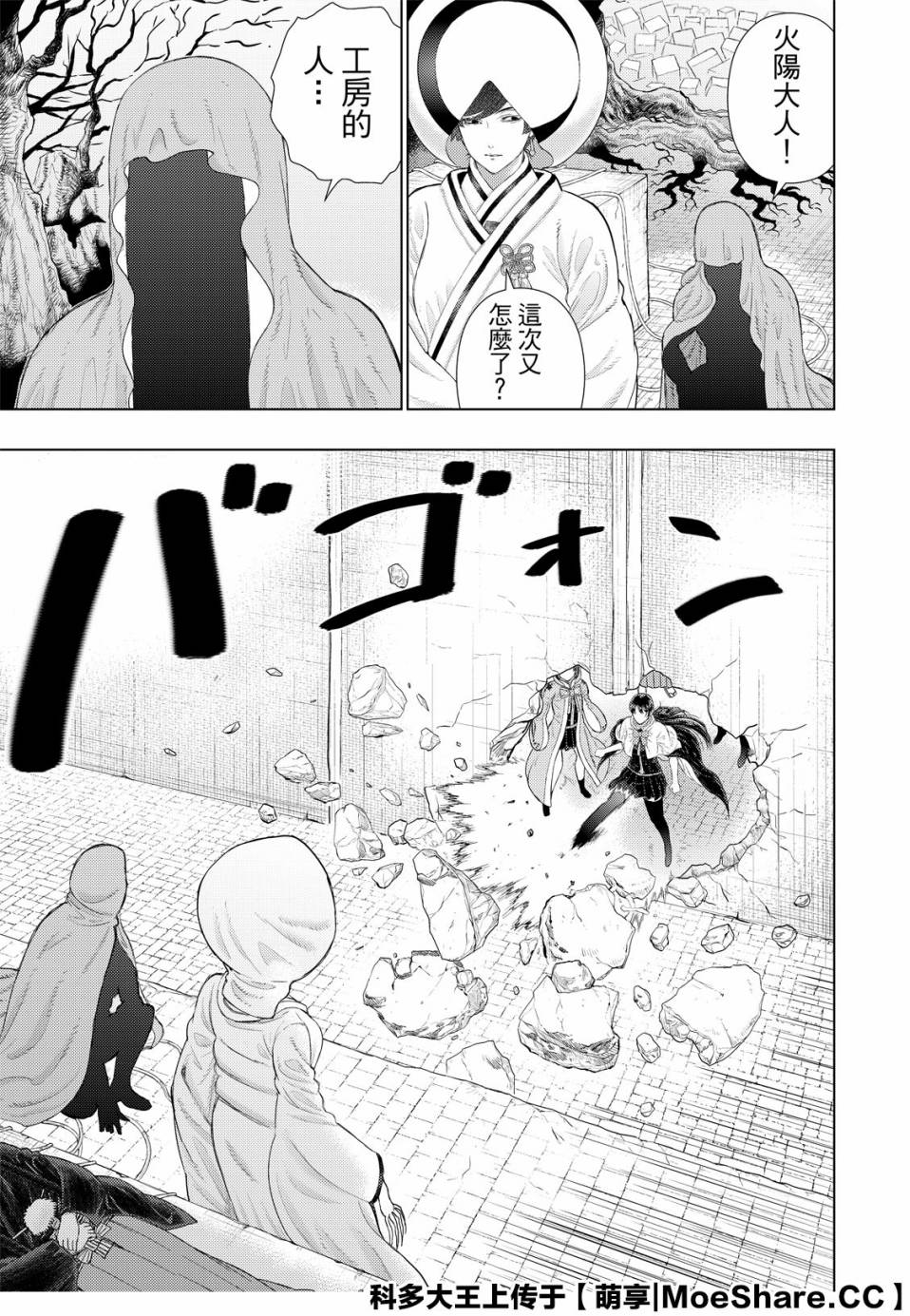 94话12