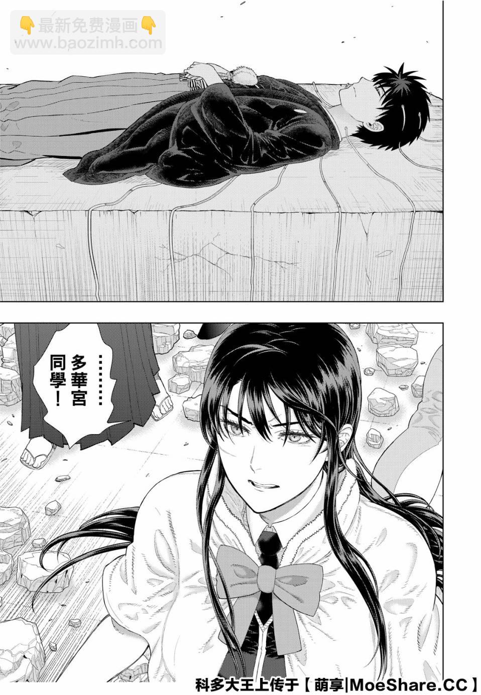 94话14