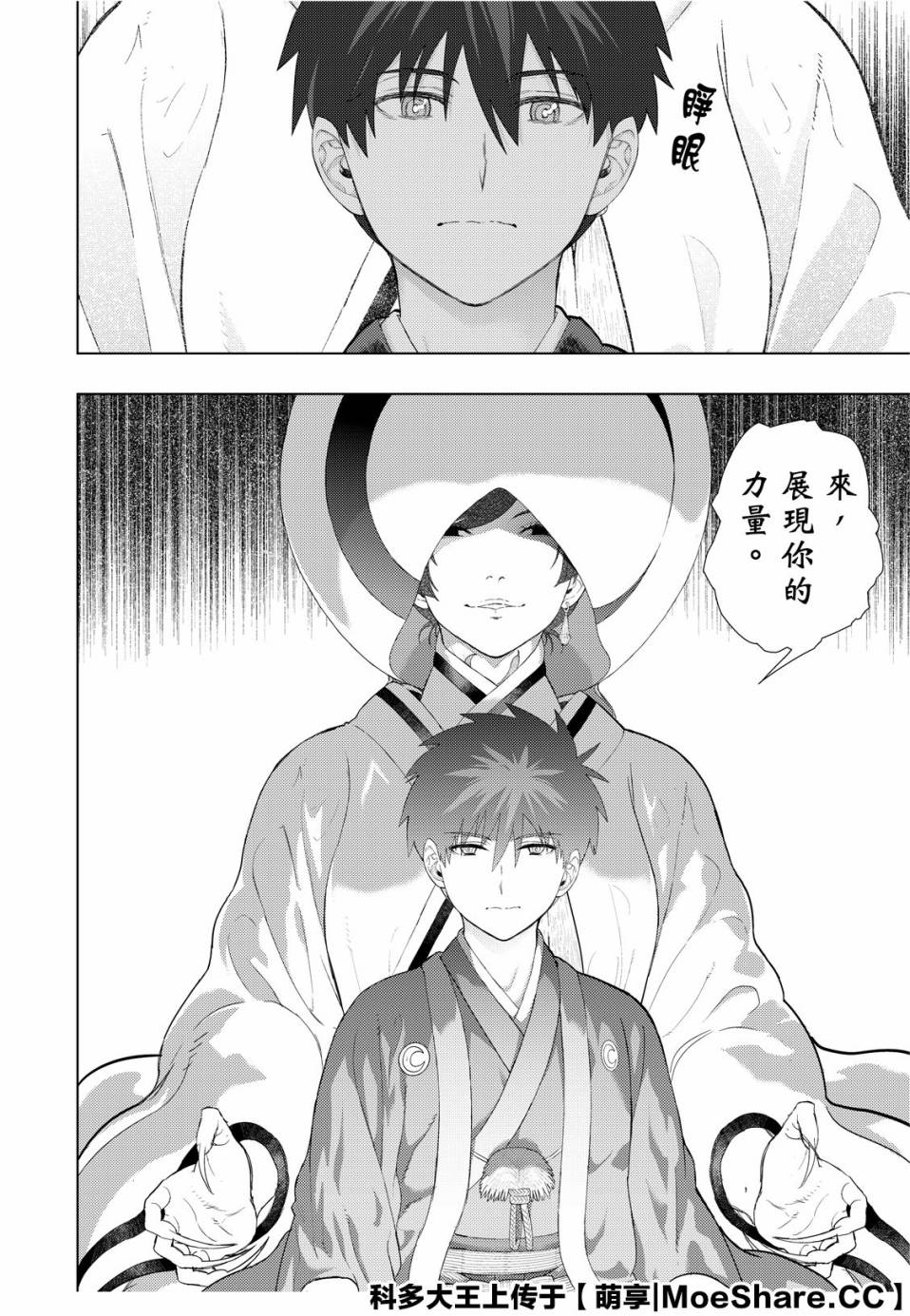 94话17