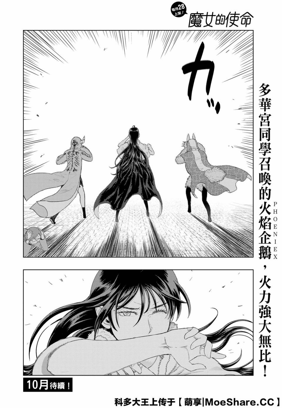 94话19