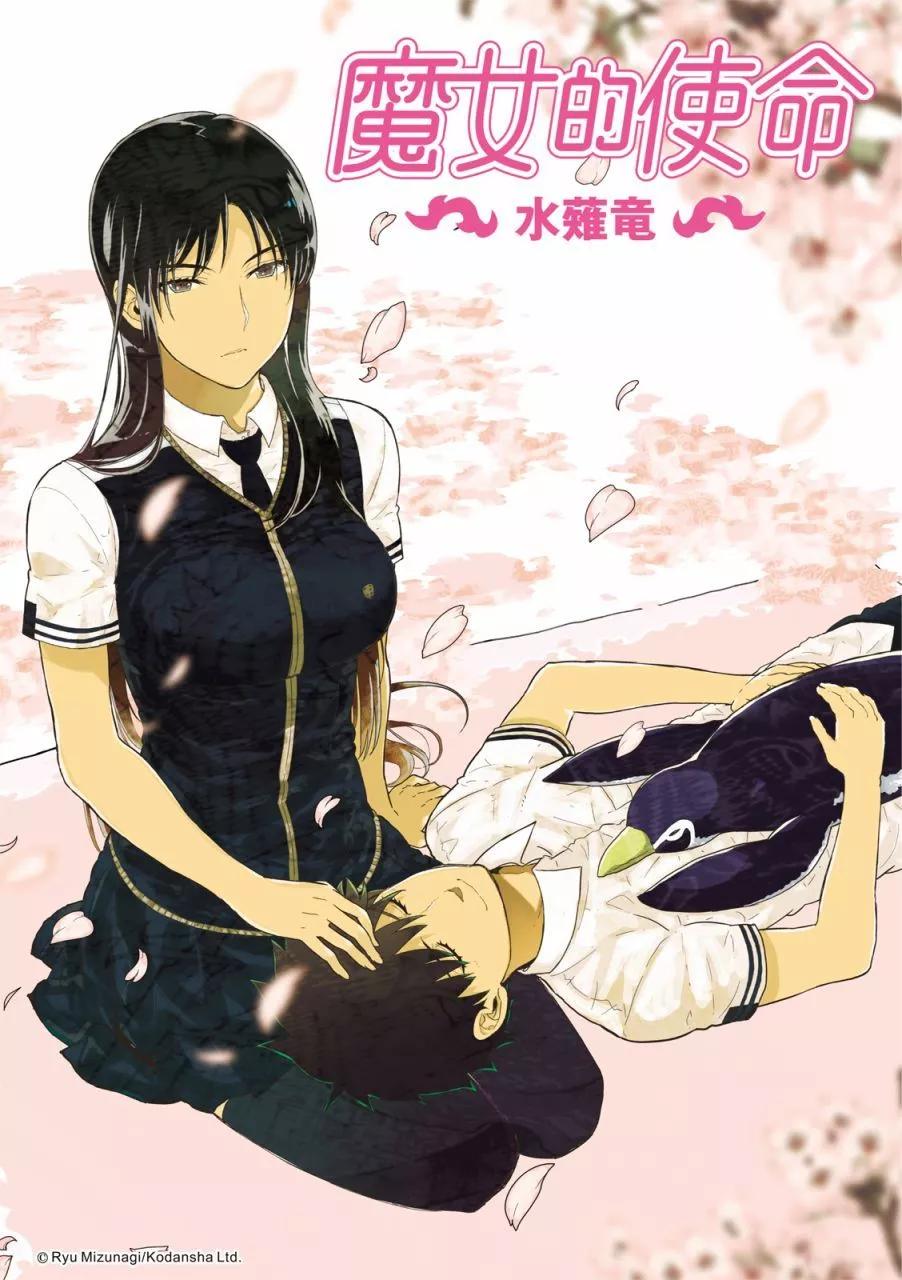 EXTRA080