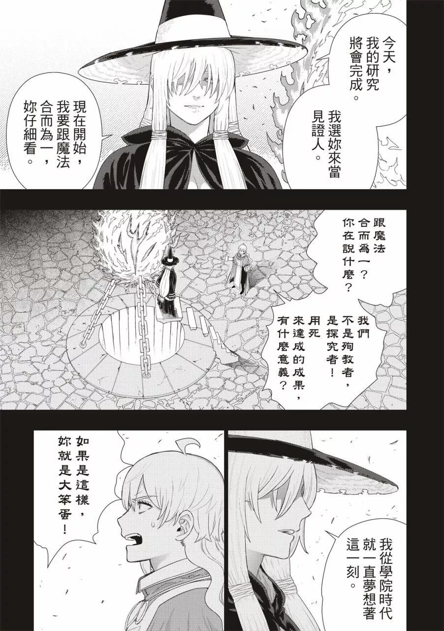 EXTRA0810