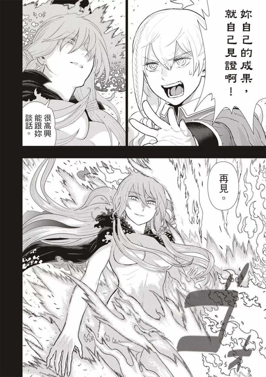 EXTRA0811