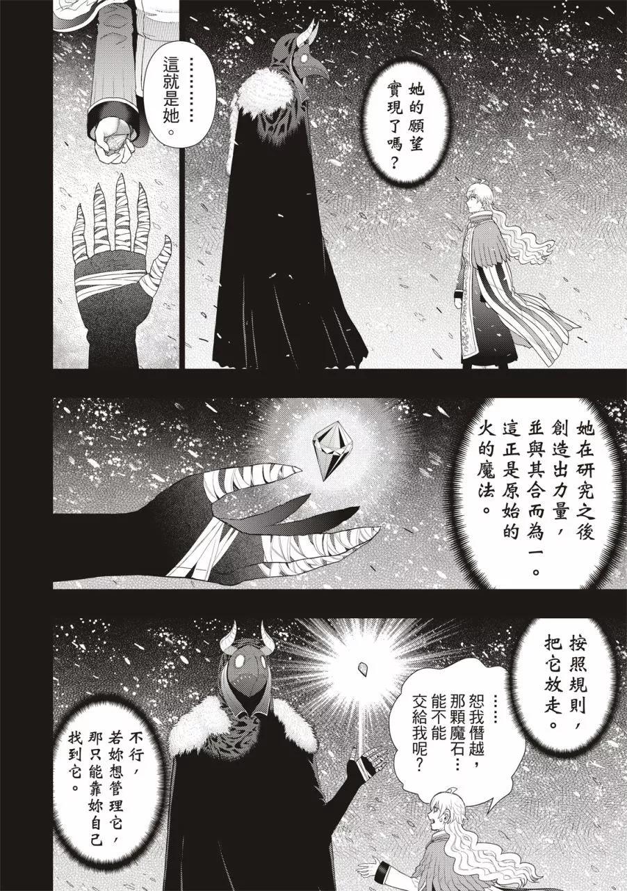 EXTRA0813