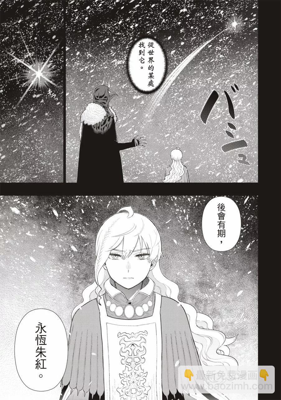 EXTRA0814