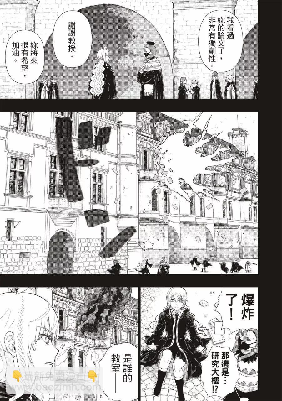 EXTRA084