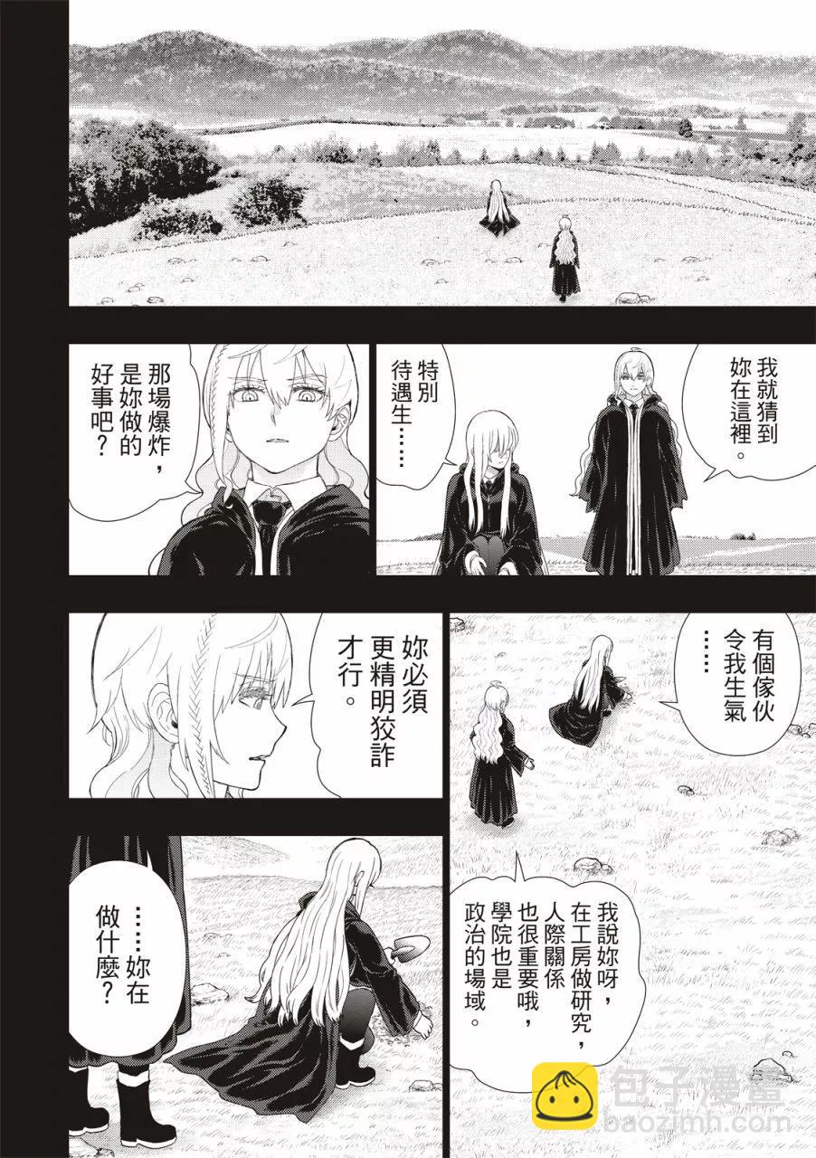 EXTRA085