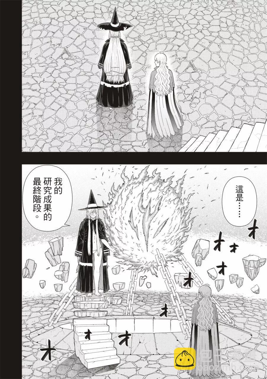 EXTRA089