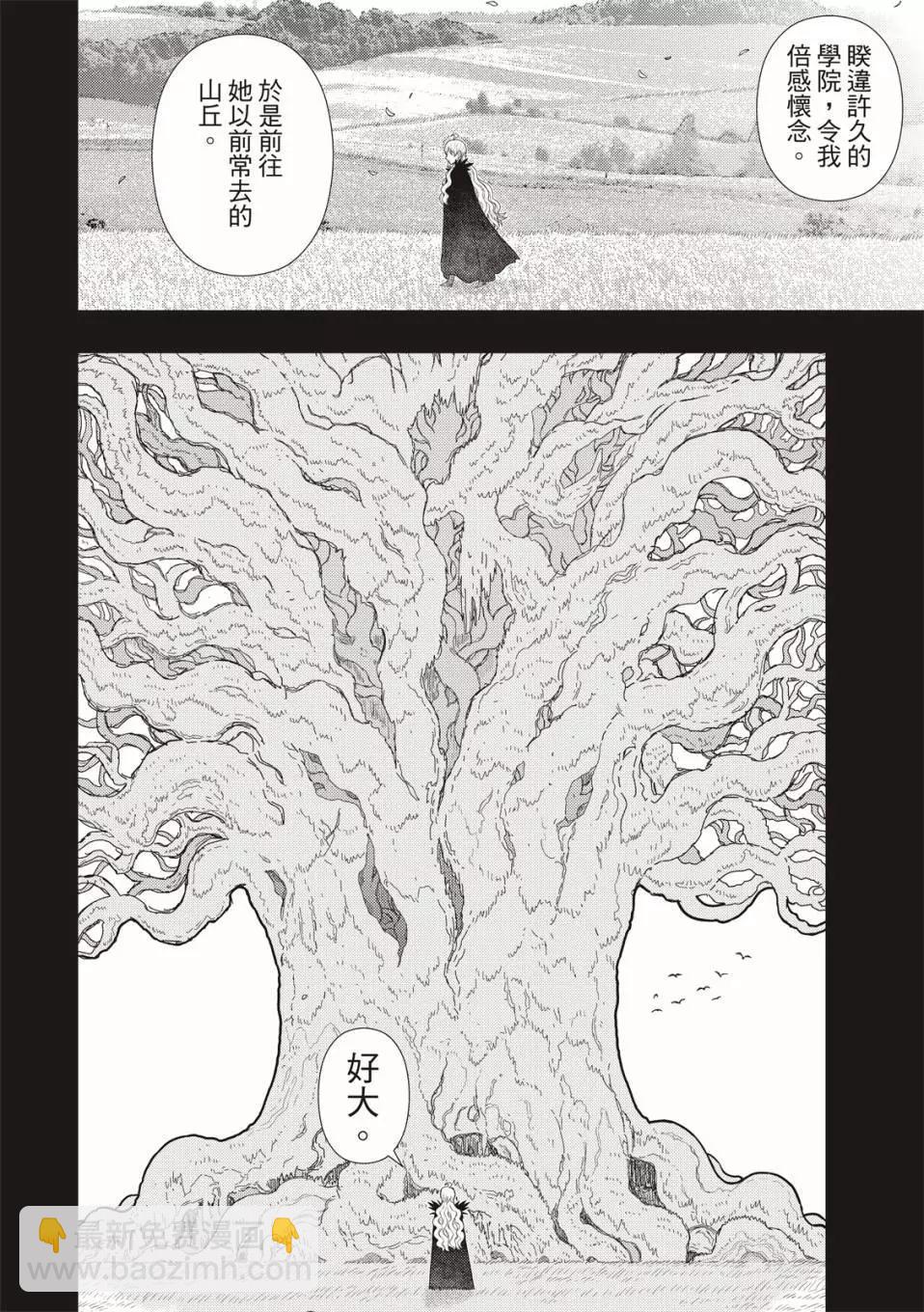 EXTRA09话12