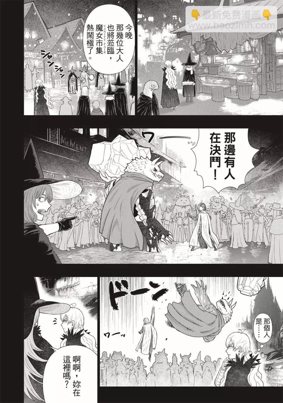 EXTRA09话2