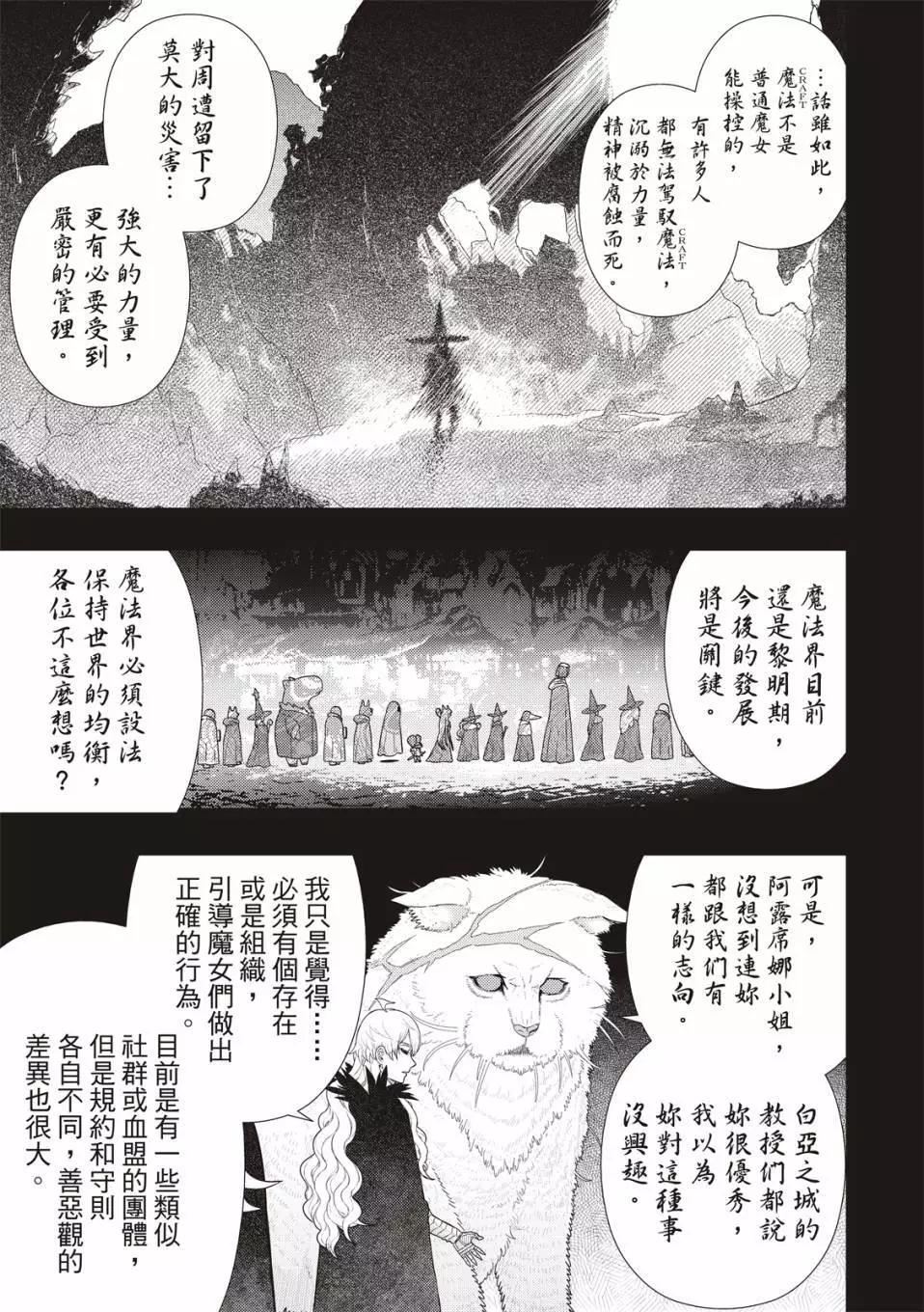 EXTRA09话5