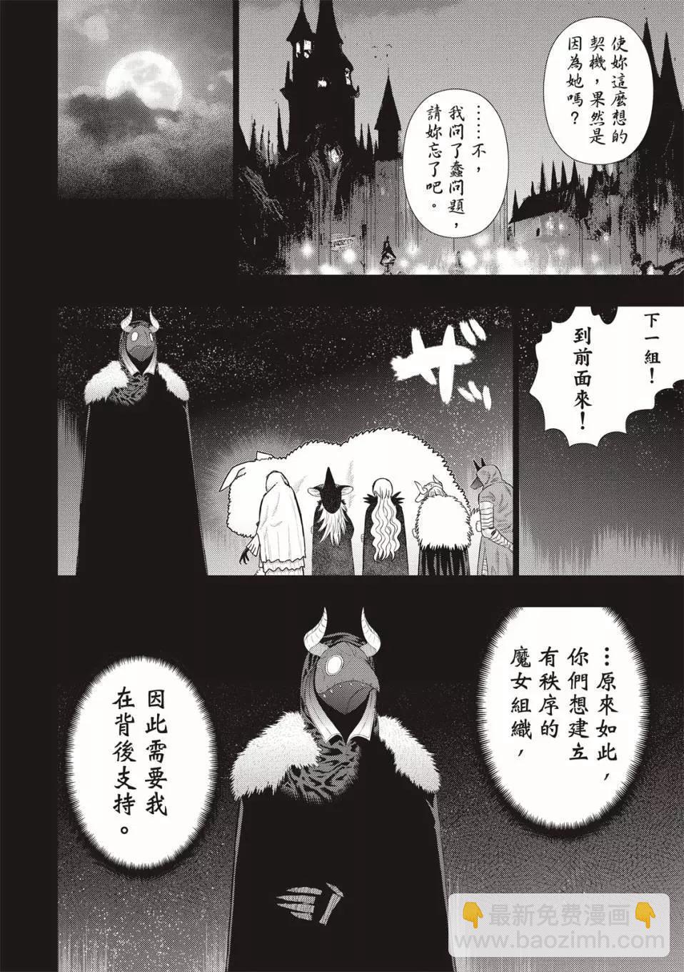 EXTRA09话6
