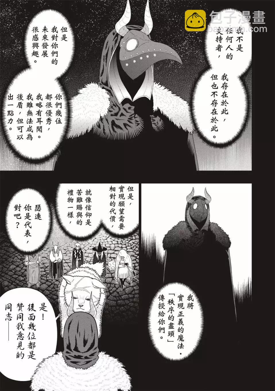 EXTRA09话7