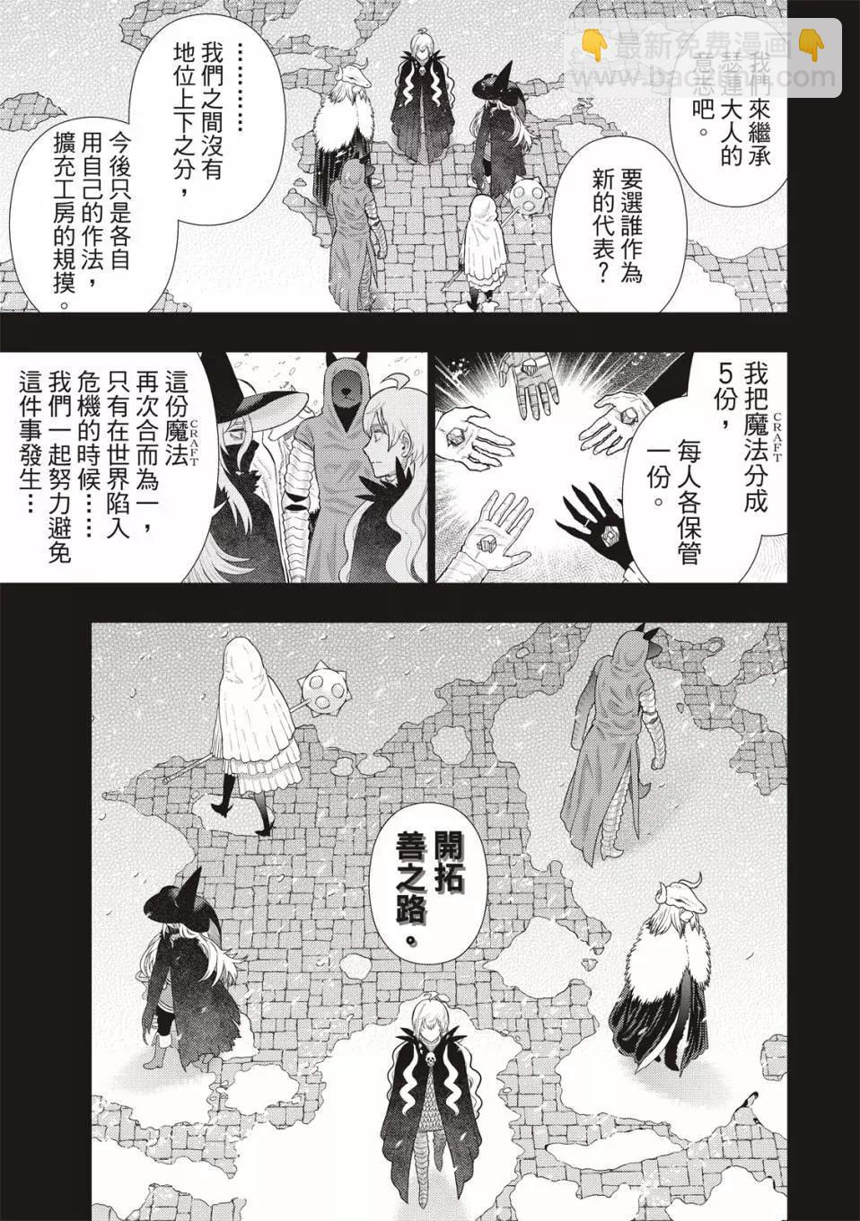 EXTRA09话9