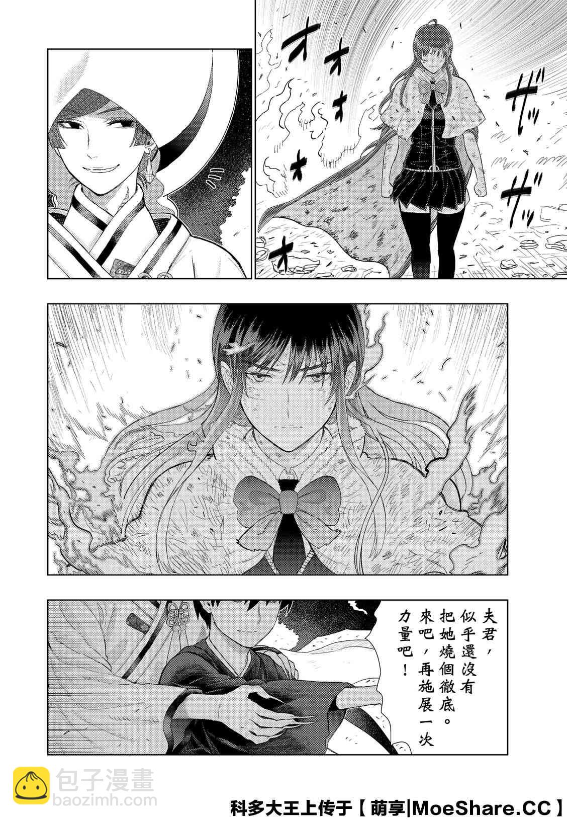 95话3