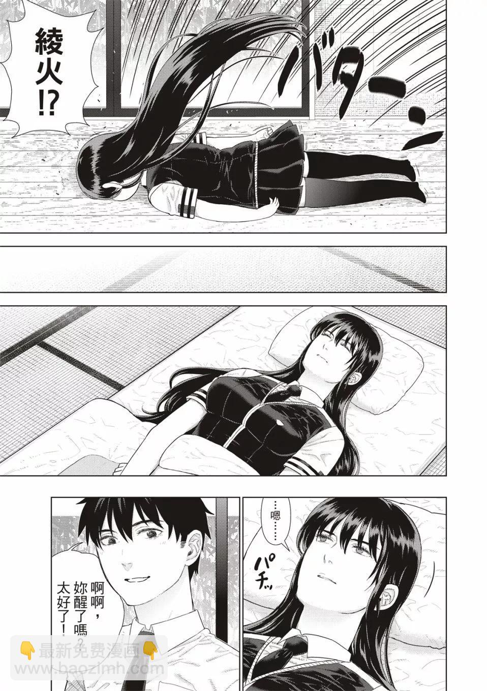 EXTRA113