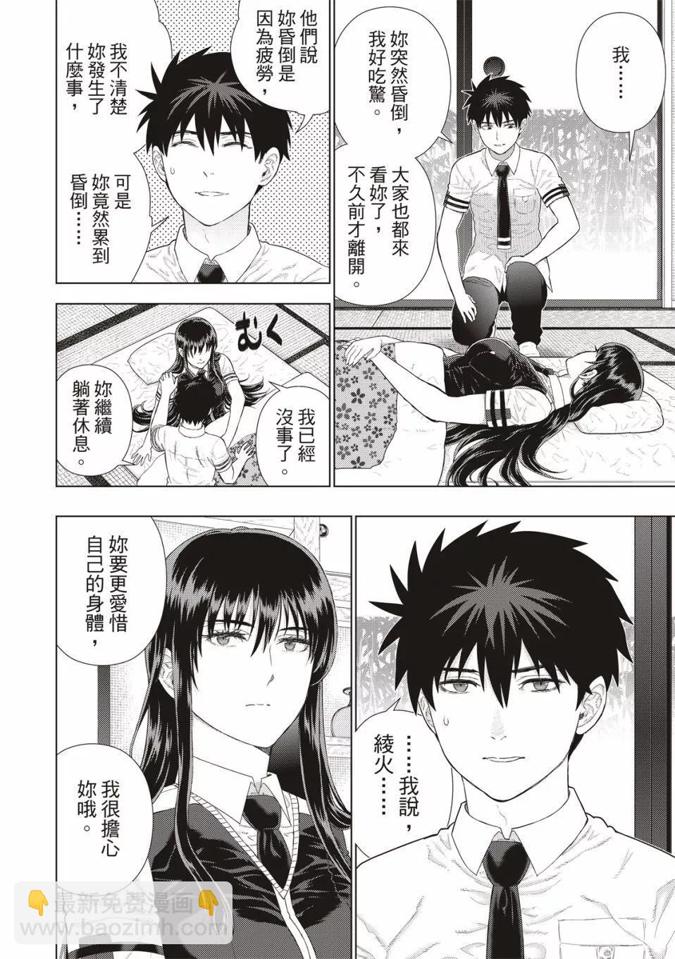 EXTRA114