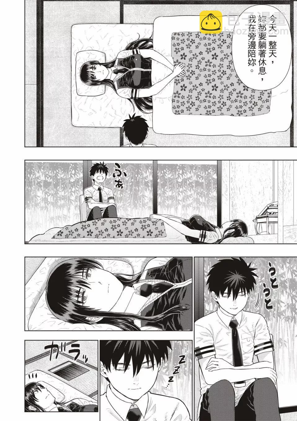 EXTRA116