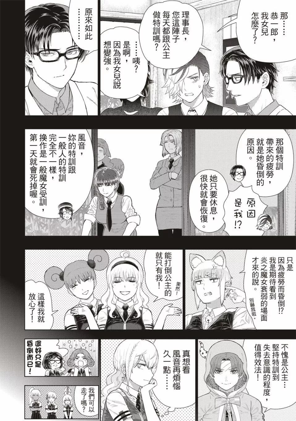 EXTRA118
