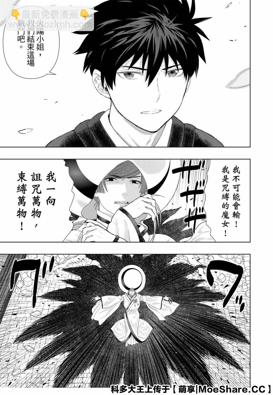 96话14