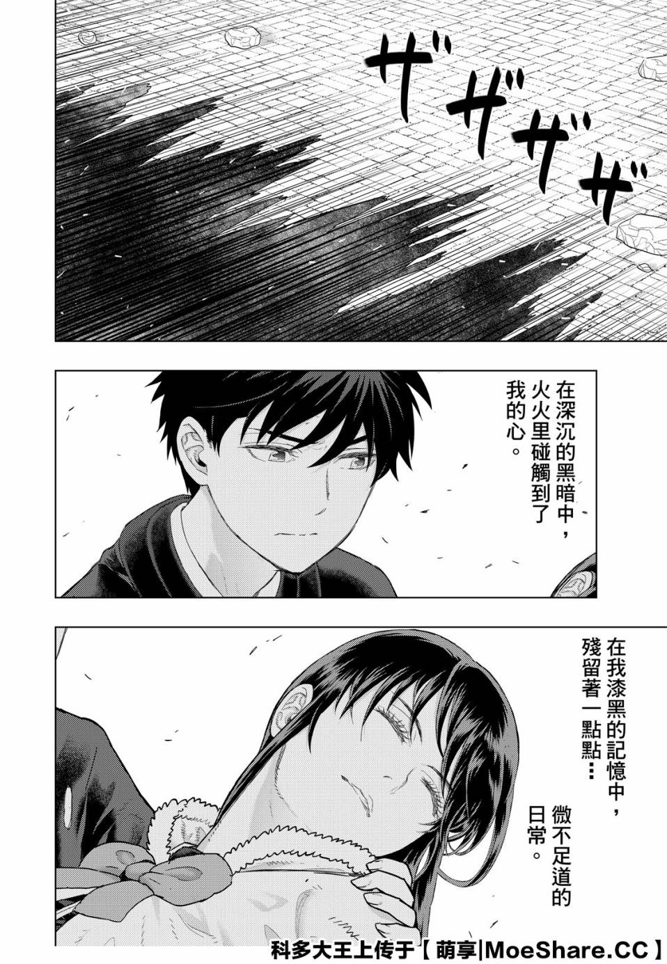 96话15