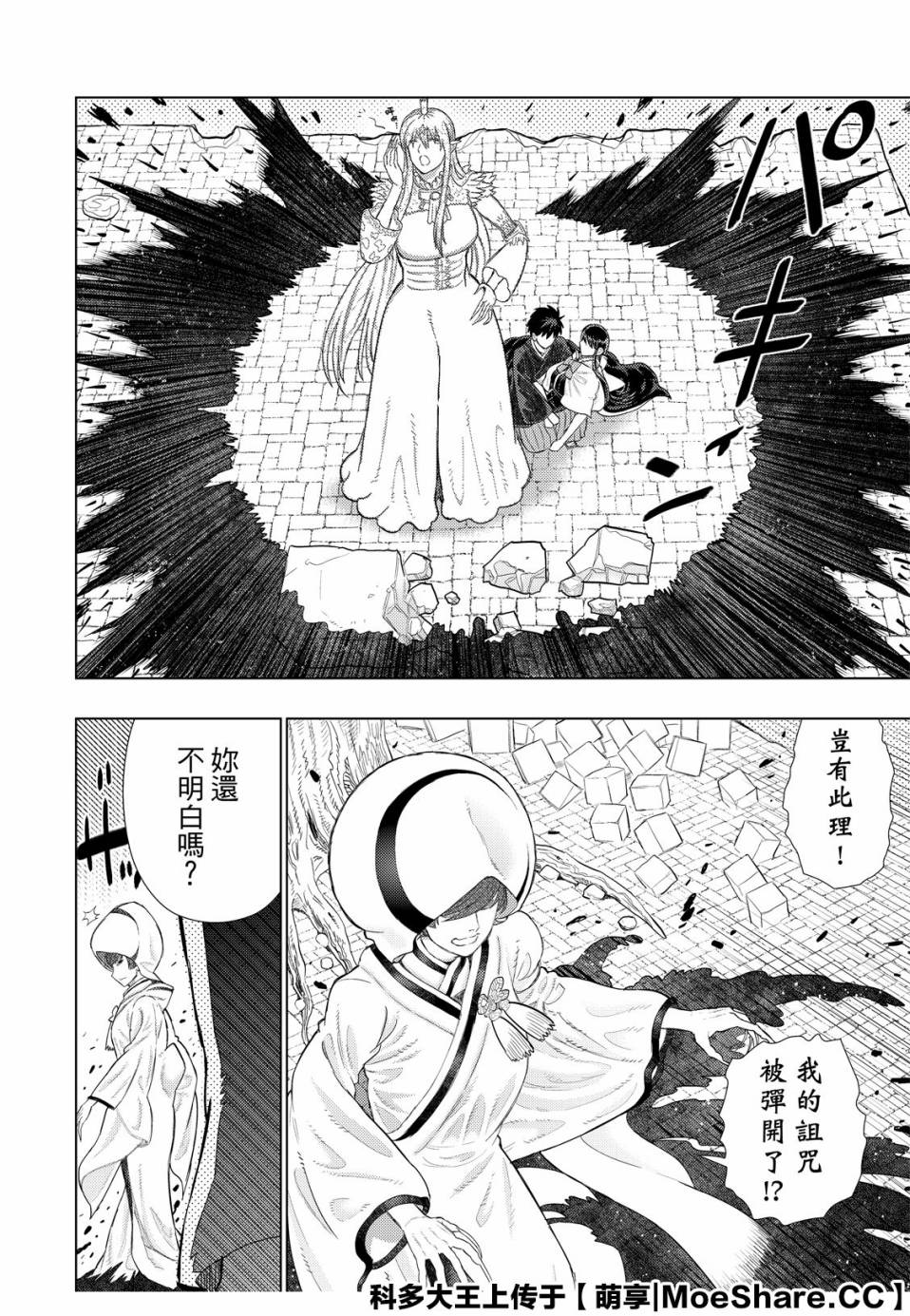 96话19