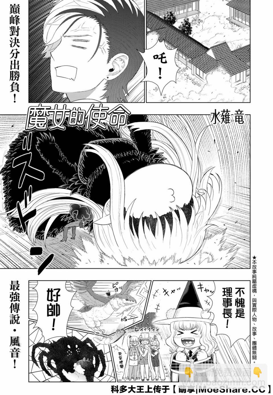 96话2
