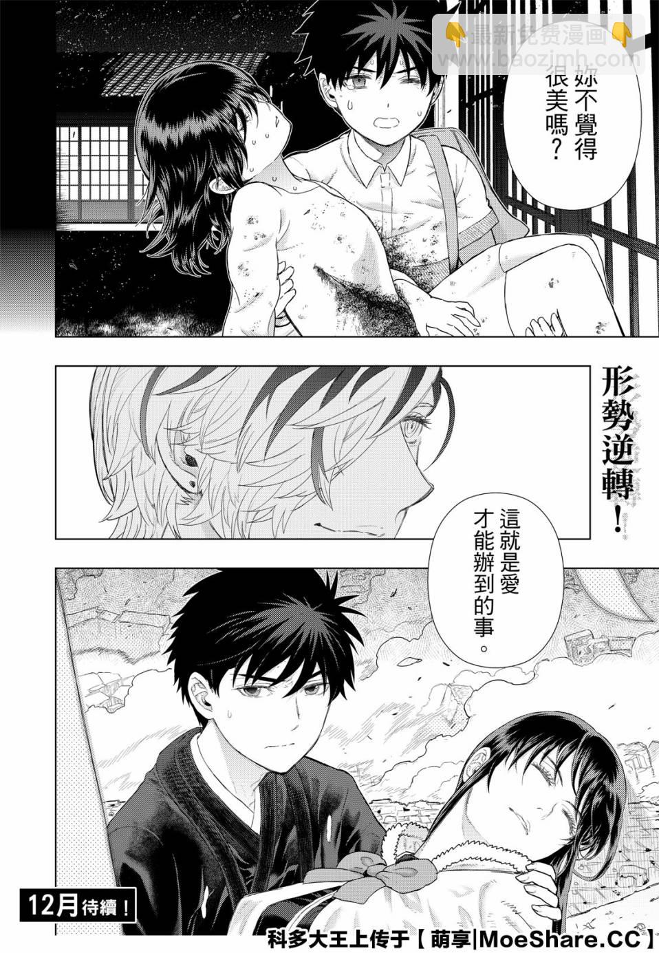 96话21