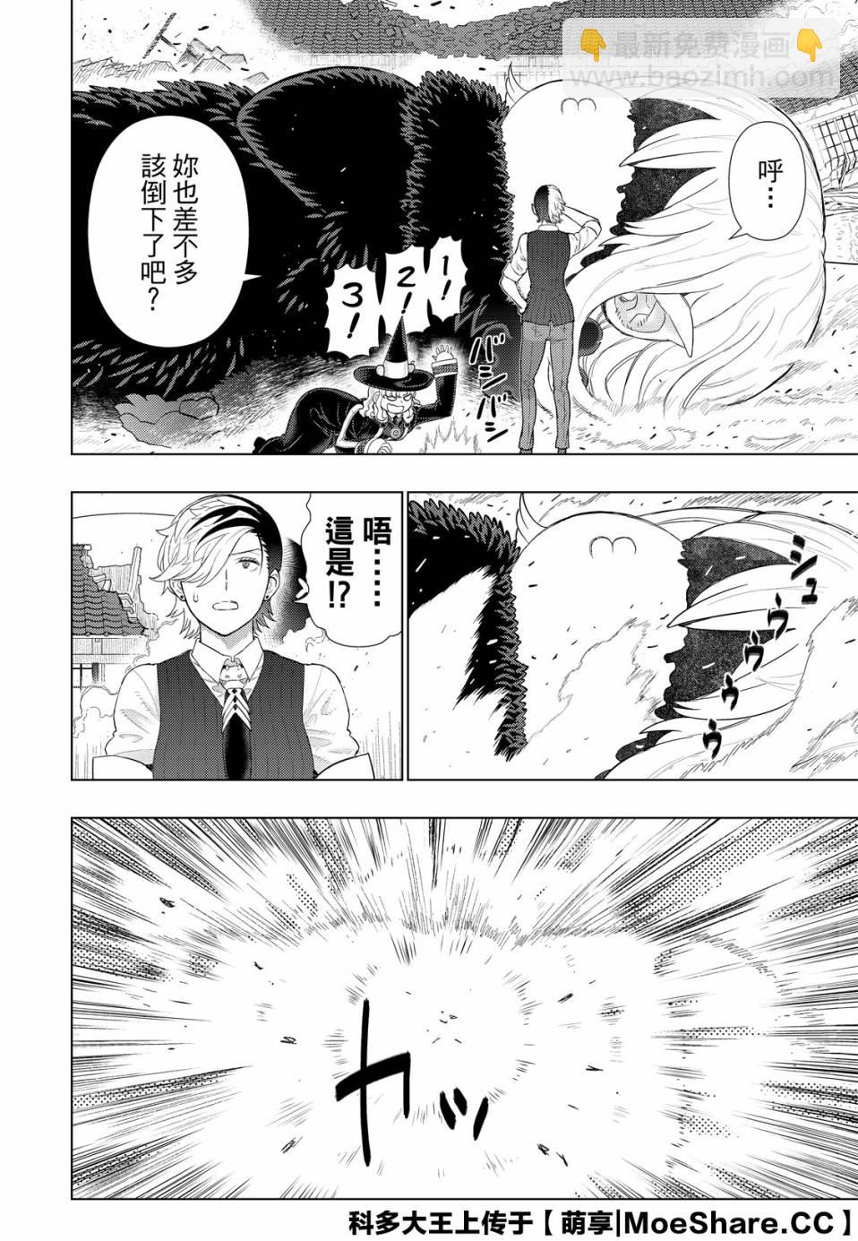 96话3