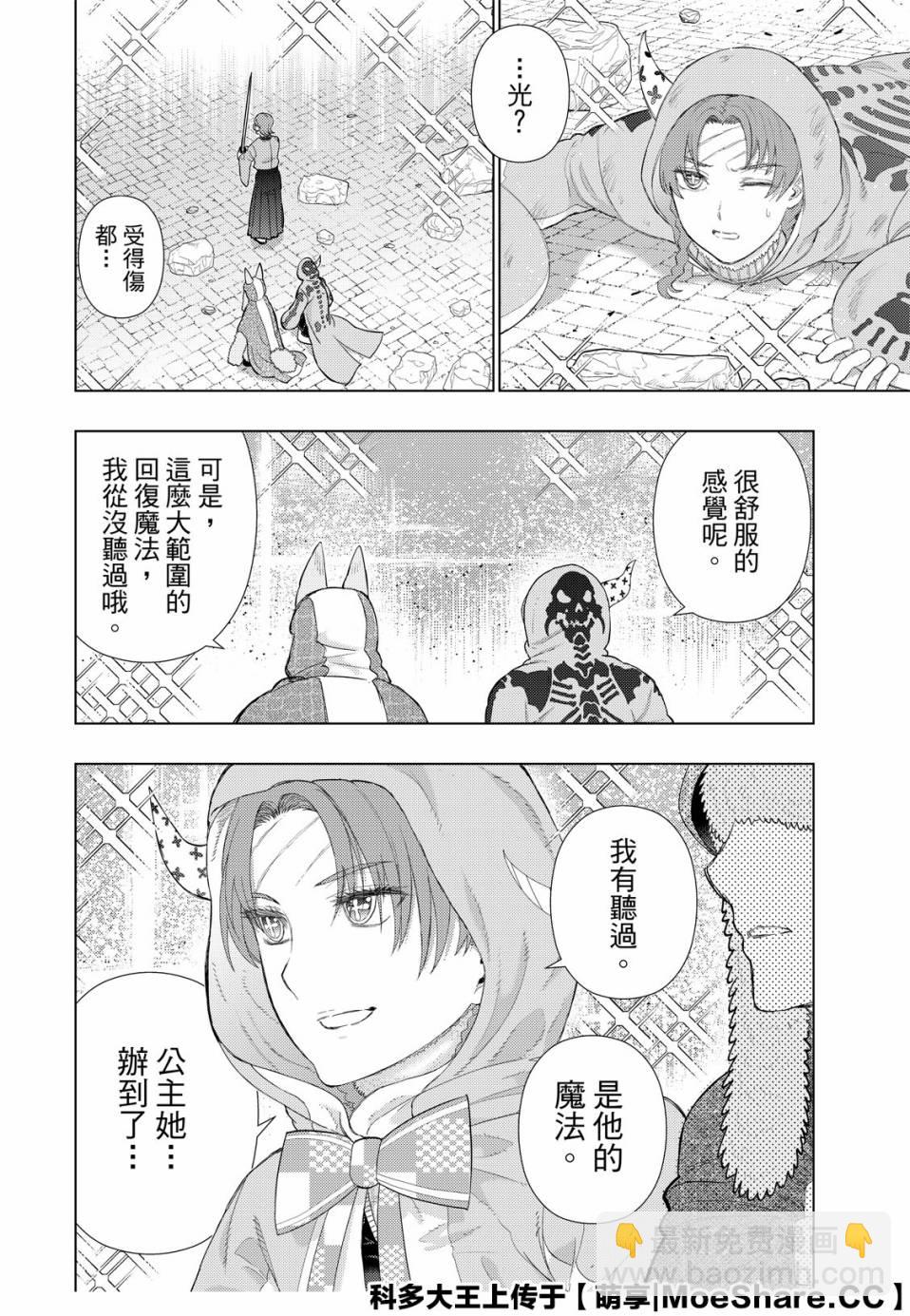 96话5