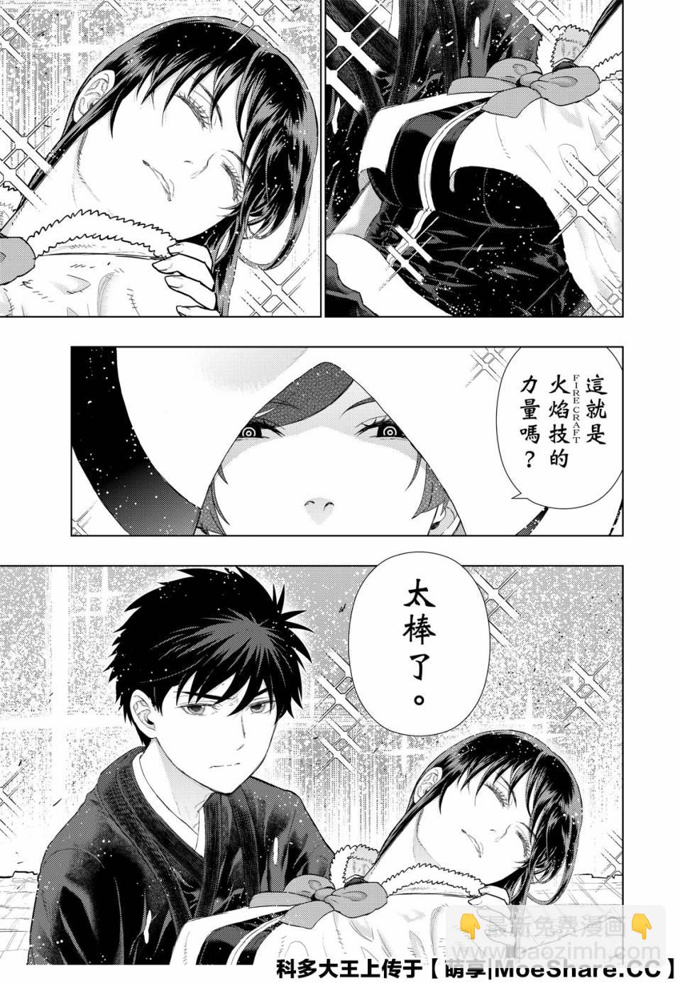 96话6