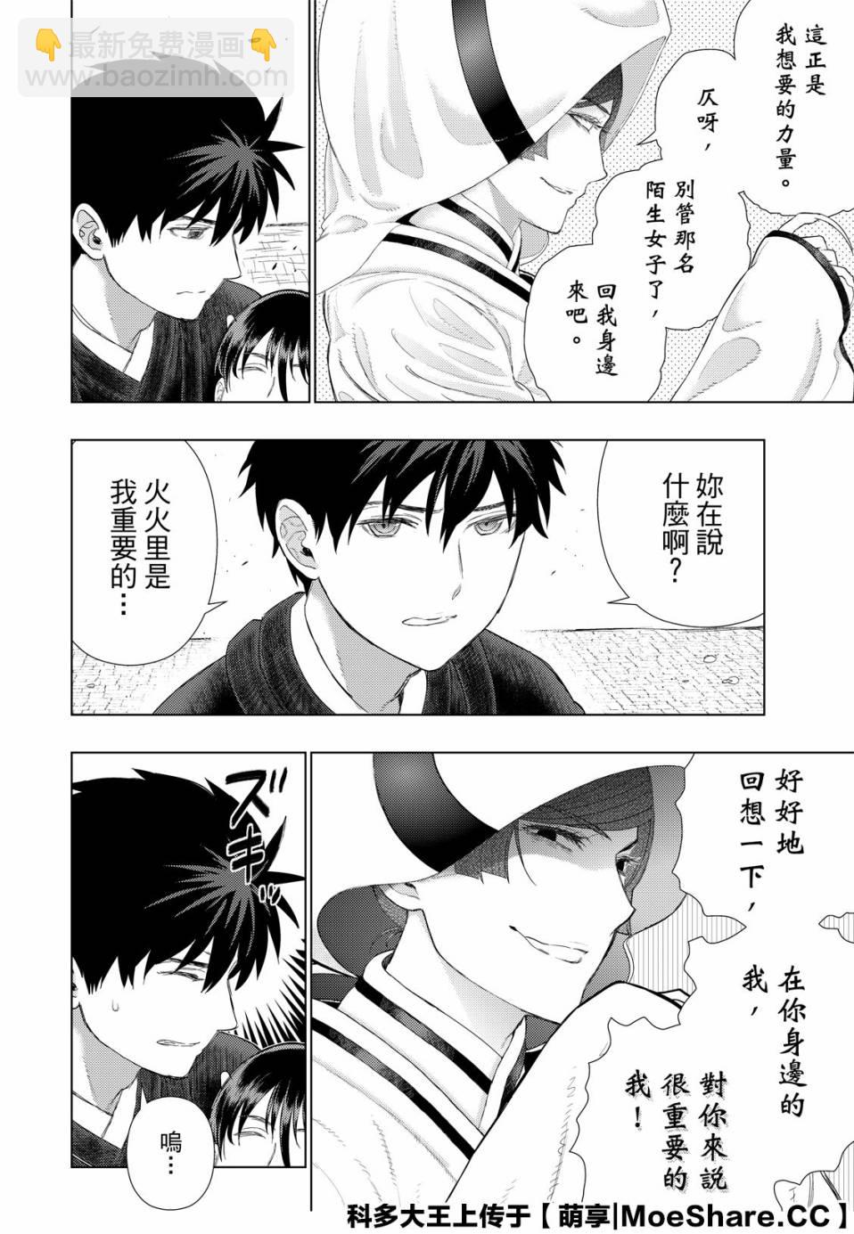 96话7
