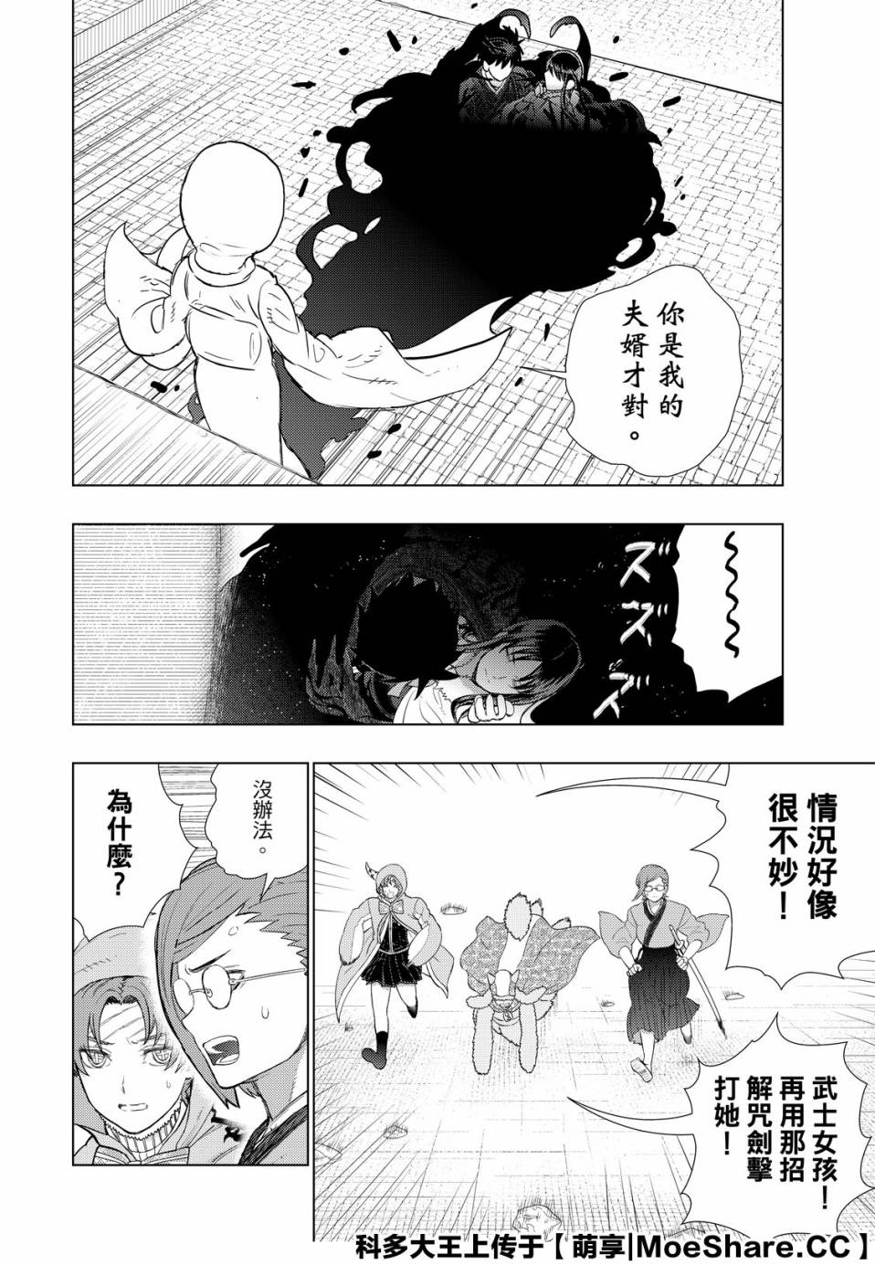 96话9