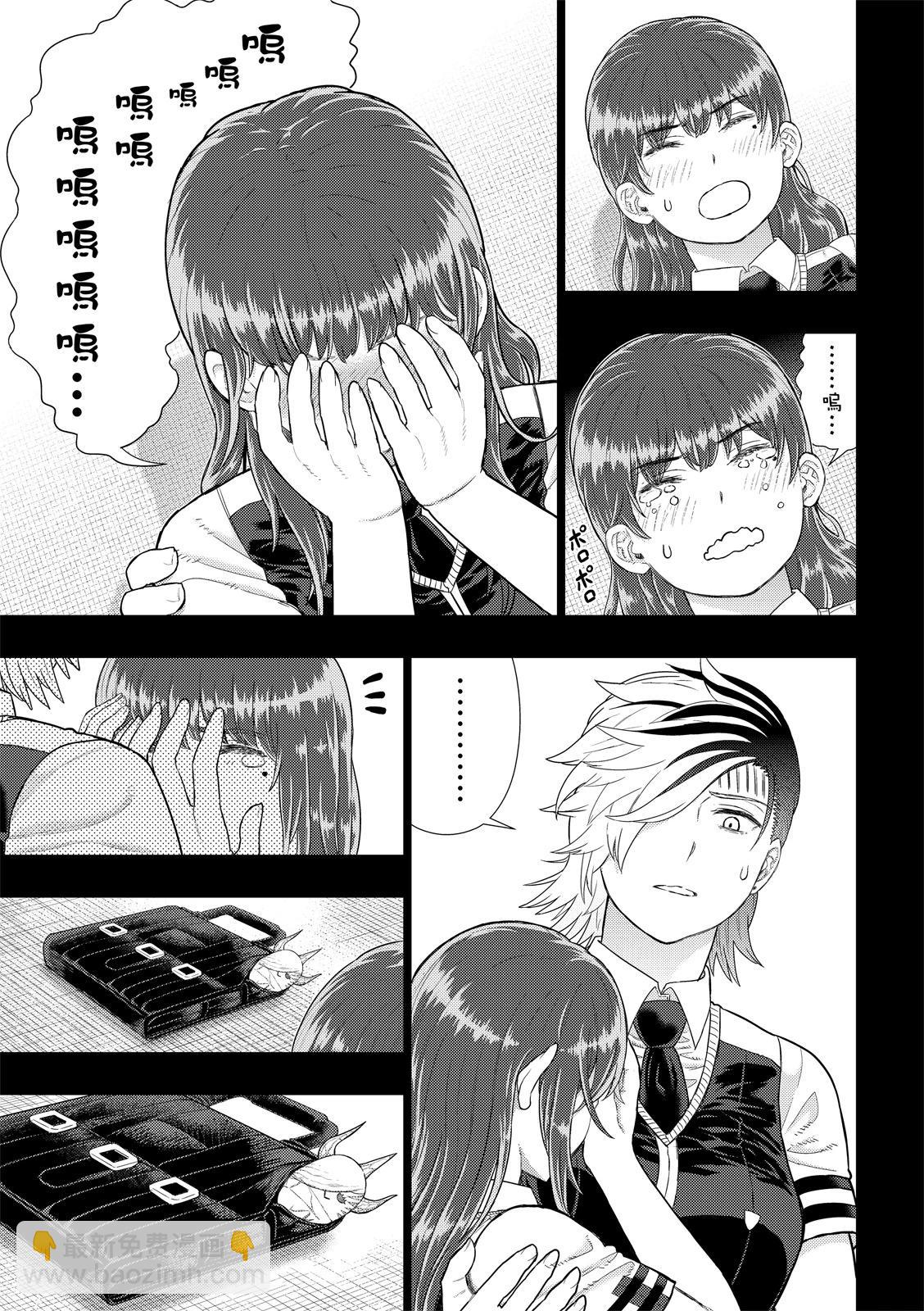 EXTRA第14话10