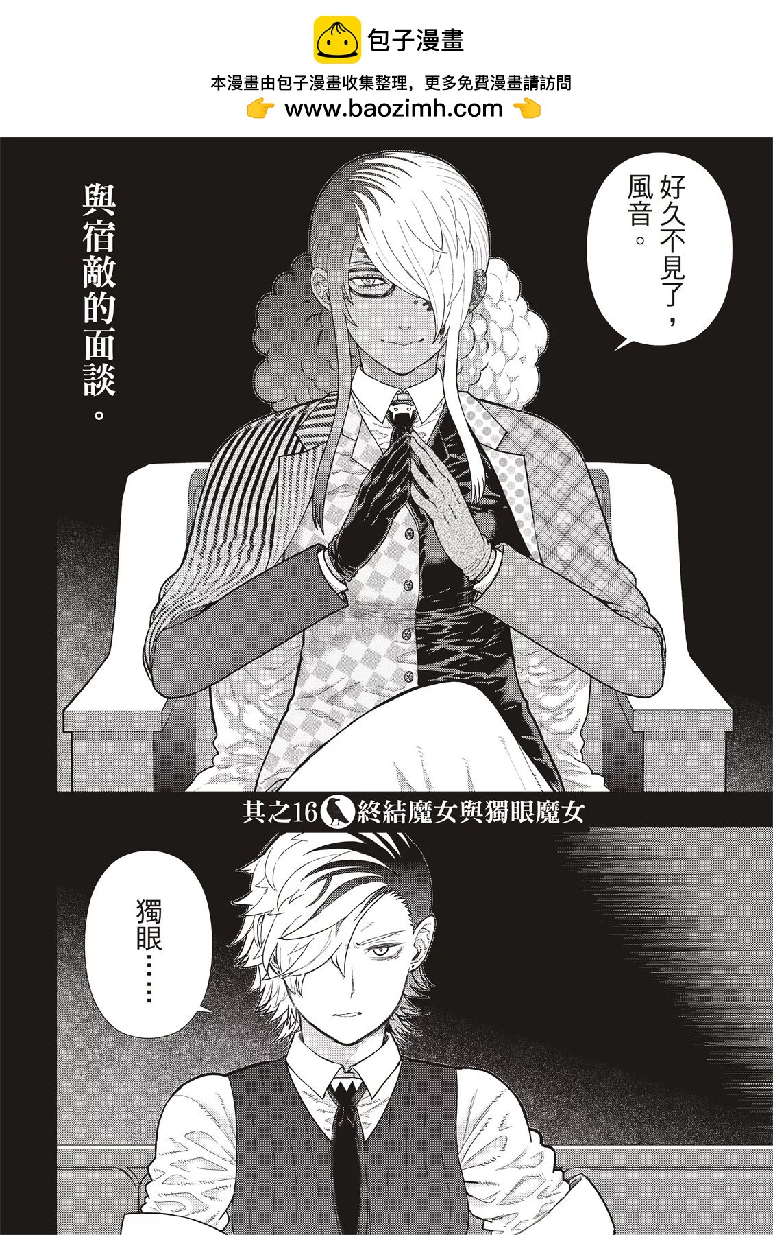 EXTRA161