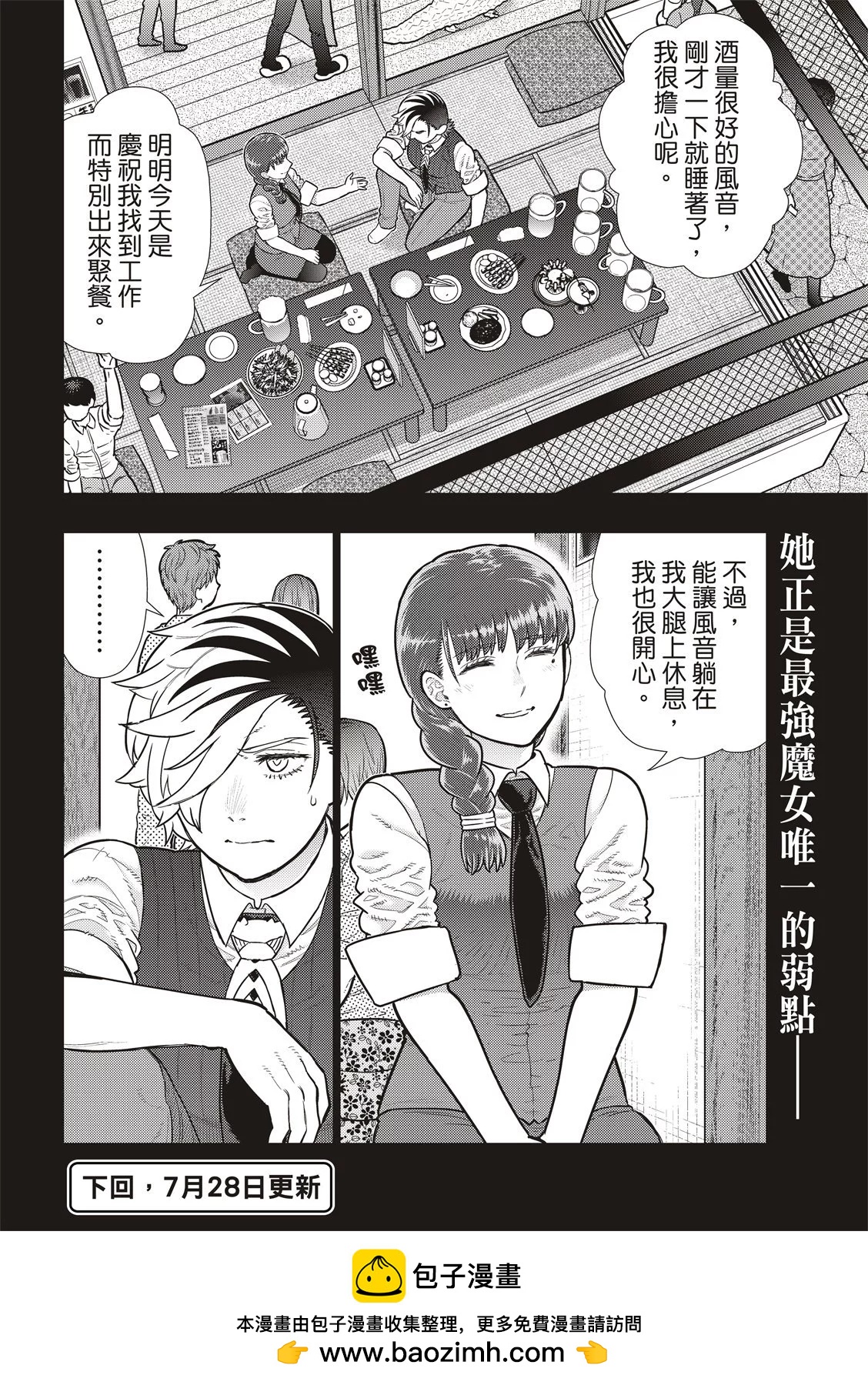 EXTRA1610