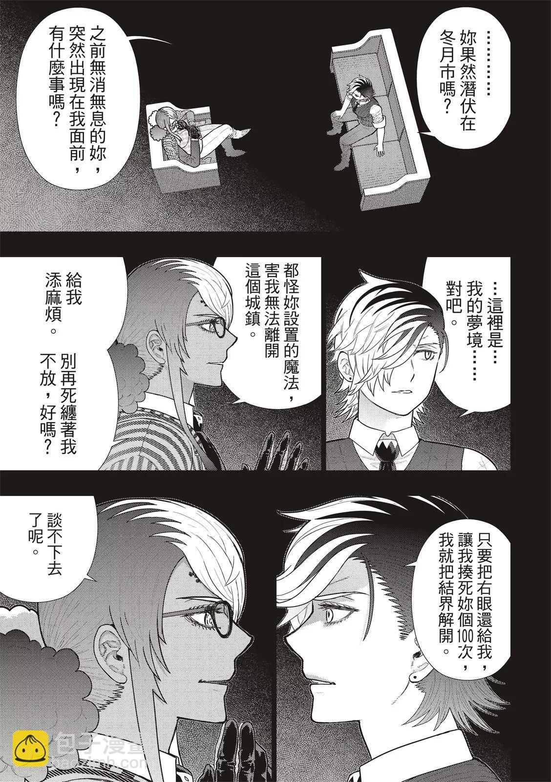 EXTRA162