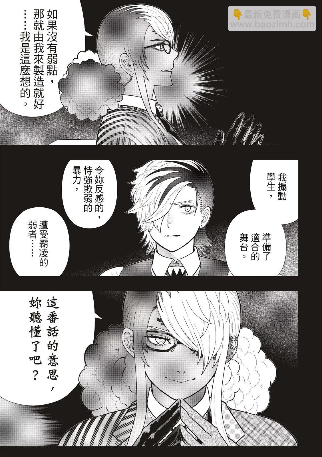 EXTRA164