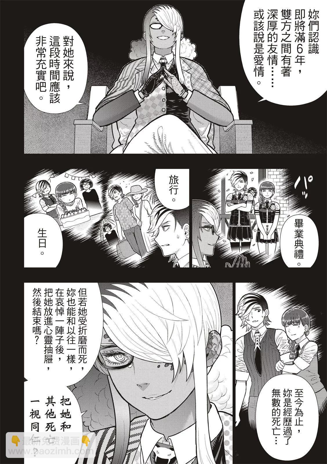 EXTRA166