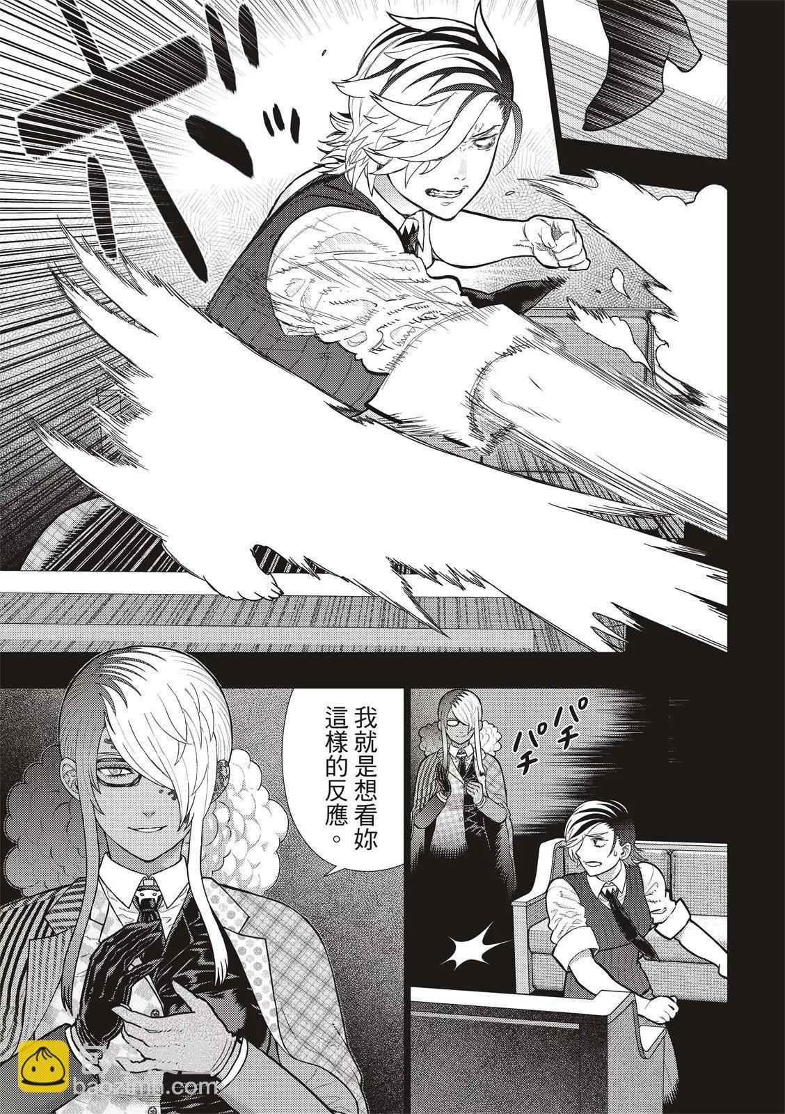 EXTRA167