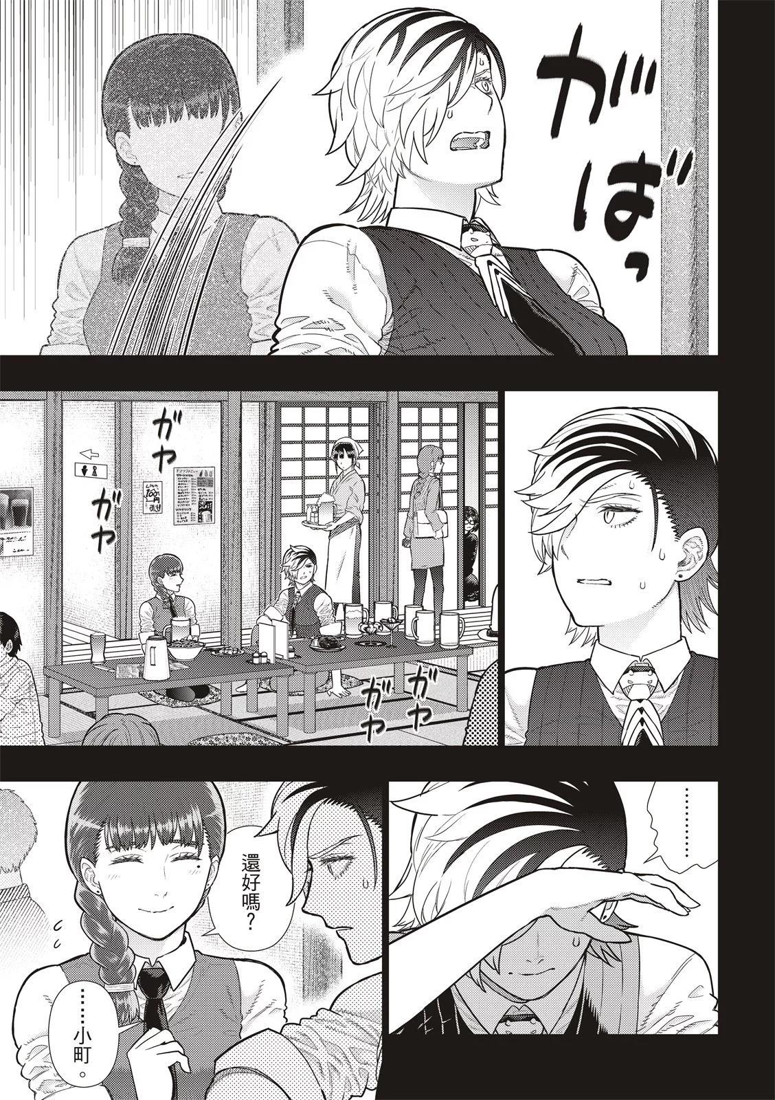 EXTRA169