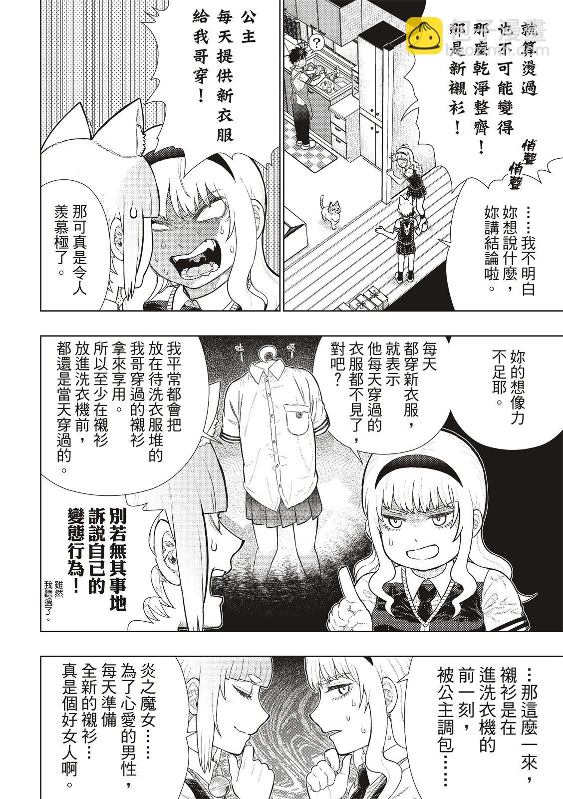 EXTRA182