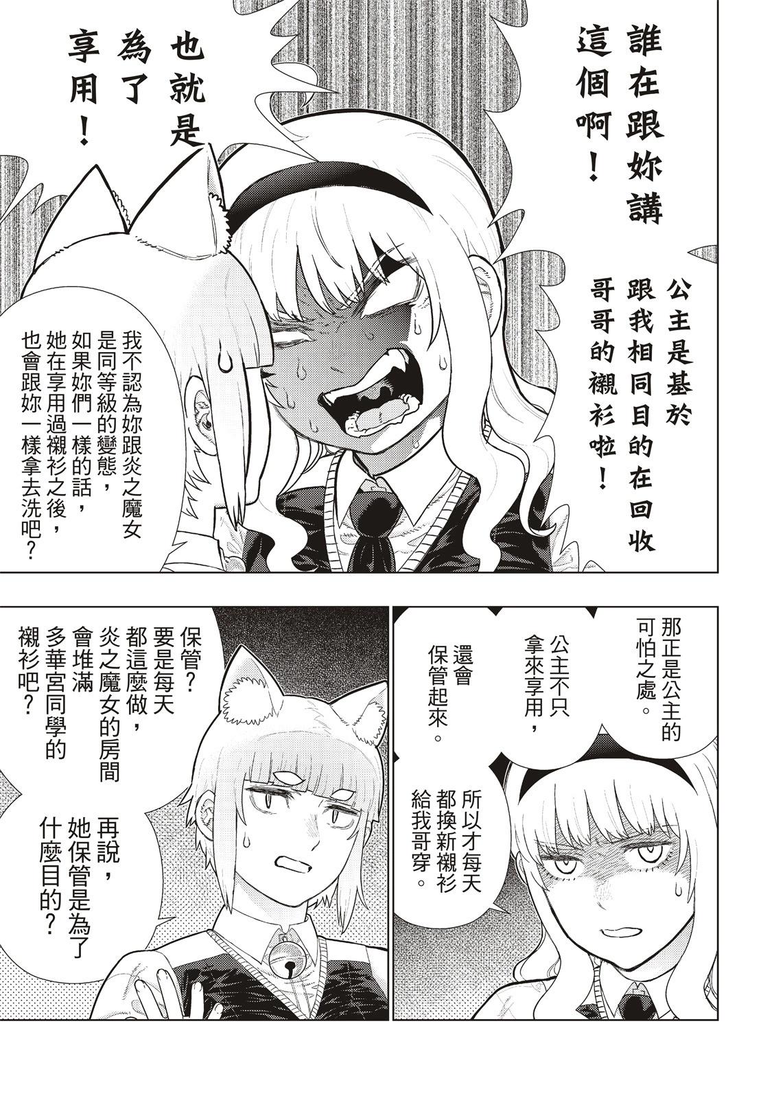 EXTRA183