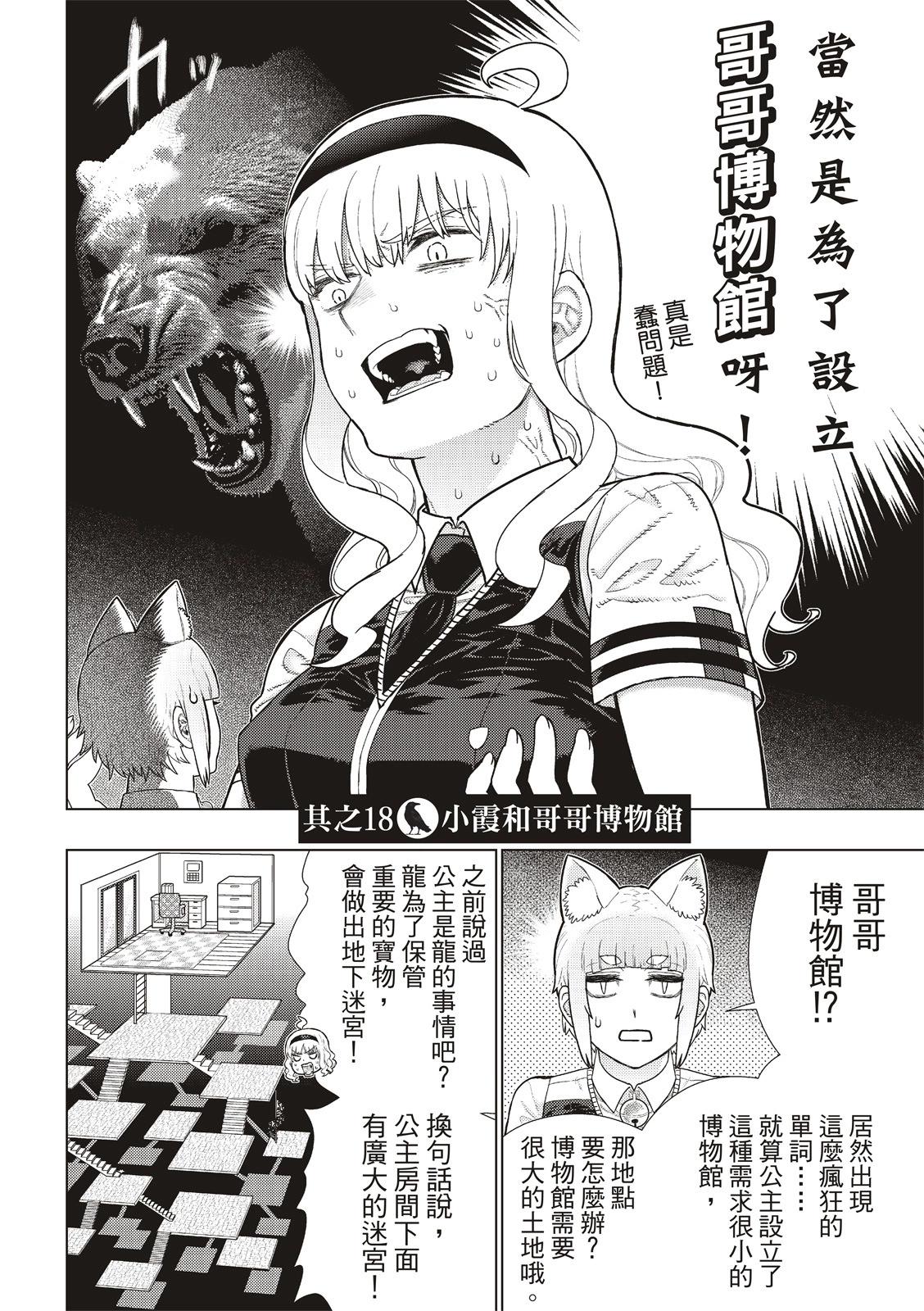 EXTRA184