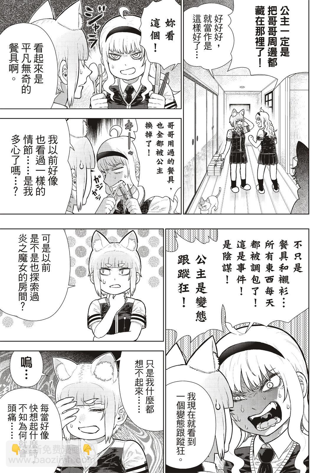 EXTRA185