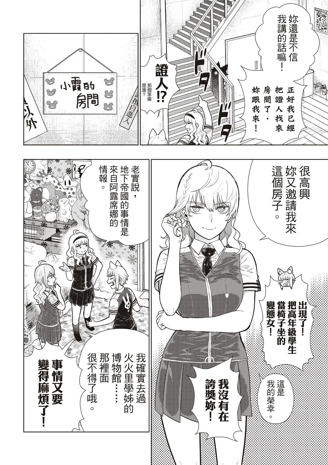 EXTRA186